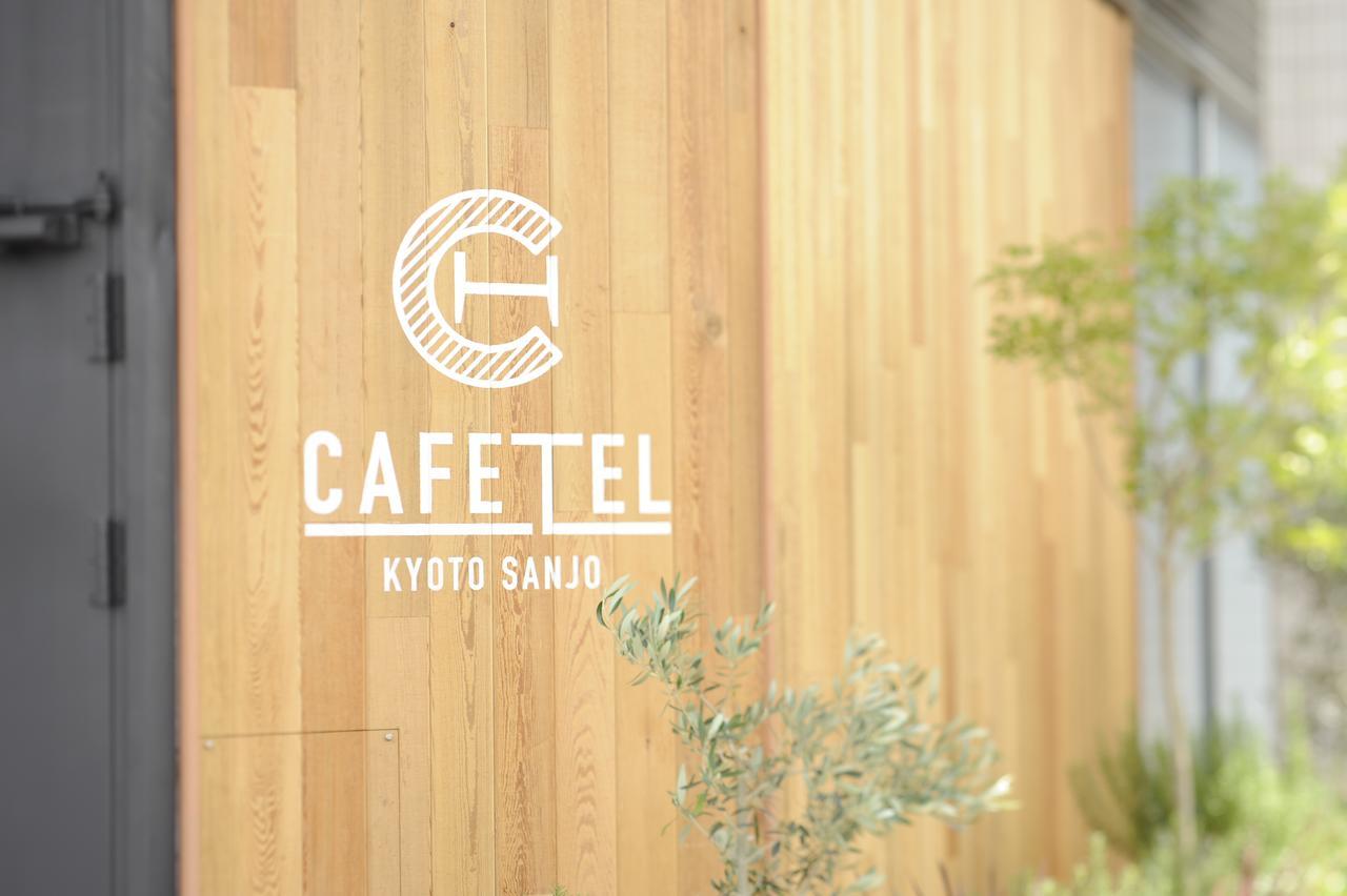 Cafetel Kyoto Sanjo For Ladies Exterior photo