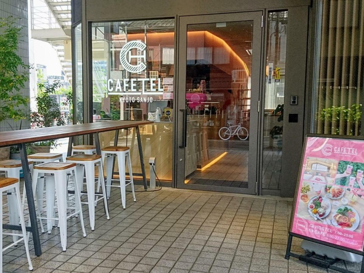 Cafetel Kyoto Sanjo For Ladies Exterior photo